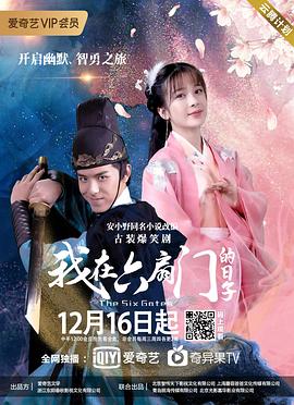 格桑花开的时候 封面图