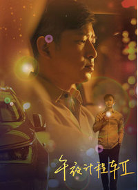 泽西男孩 封面图