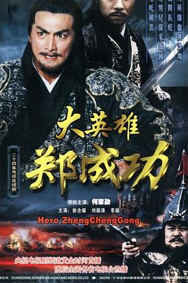 寒门状元的错位人生 封面图