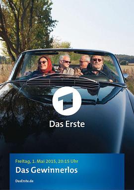 主妇胜！ 封面图