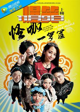 哈里斯夫人去巴黎 封面图