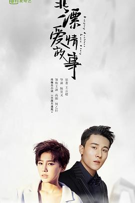 念念相忘 封面图