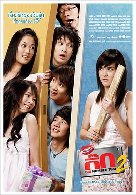 成长恋爱吻 封面图