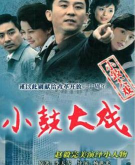 重造三国 封面图